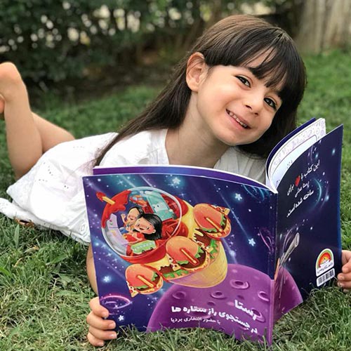 کتاب اختصاصی کودک، رستا در جستجوی راز ستاره ها