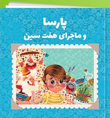 خ